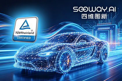 dcbox小金库(中国)旗下杰发科技AC7870x系列顺利获得ASIL D功能安全产品认证，迈向更高安全等级车规MCU市场